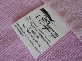 Нейлоновые этикетки