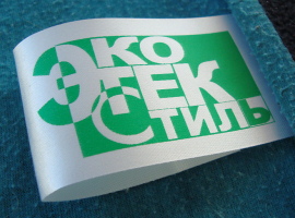 Сатиновые этикетки