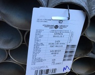 бирка для труб