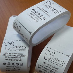 нейлоновые этикетки на заказ